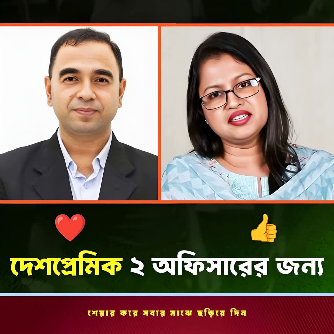 নিউ পোস্ট